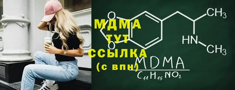 закладки  Белебей  МДМА crystal 